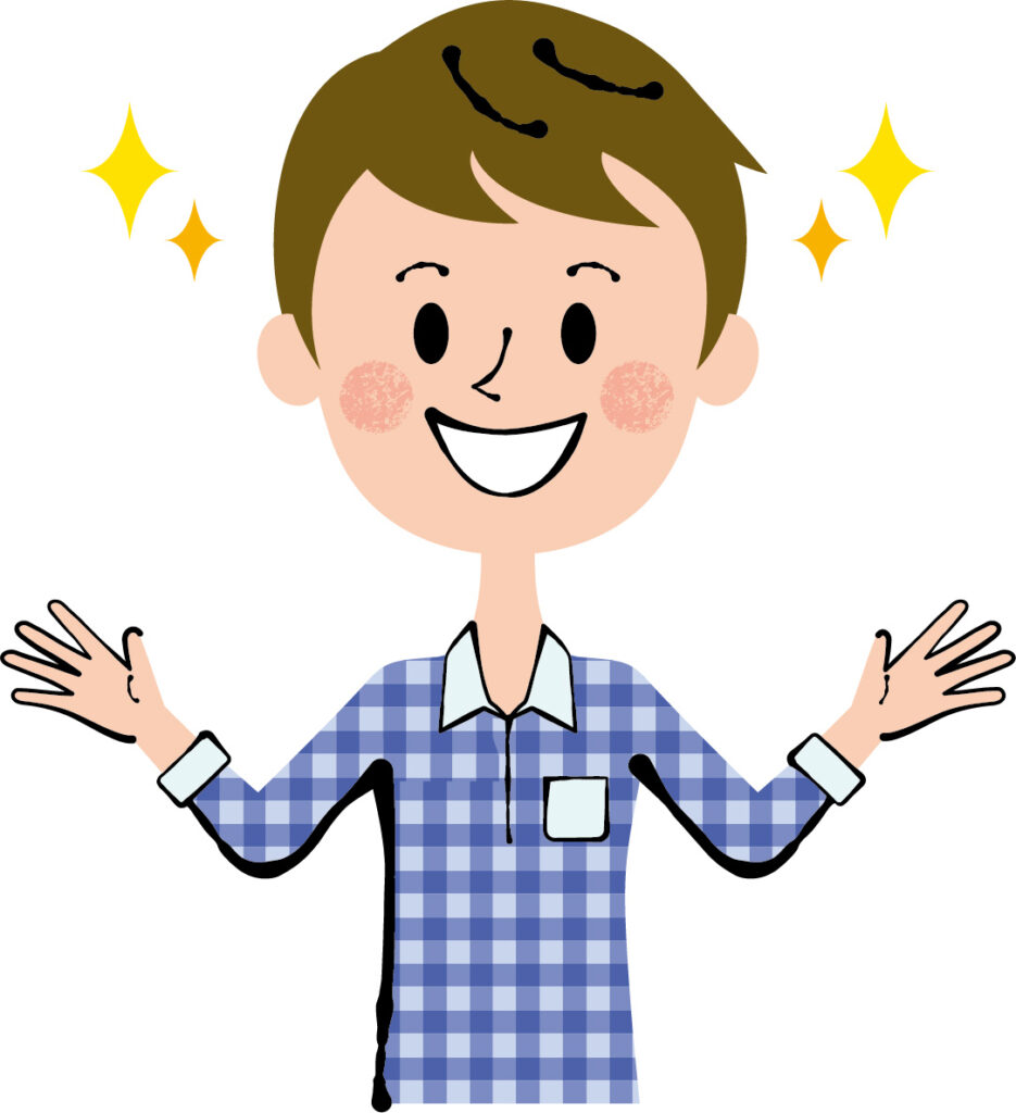 喜んでいる人