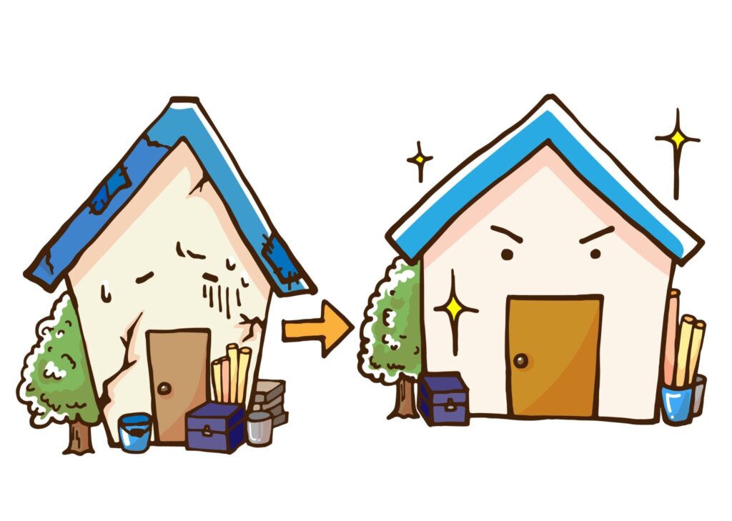 壊れた家がきれいになるイラスト